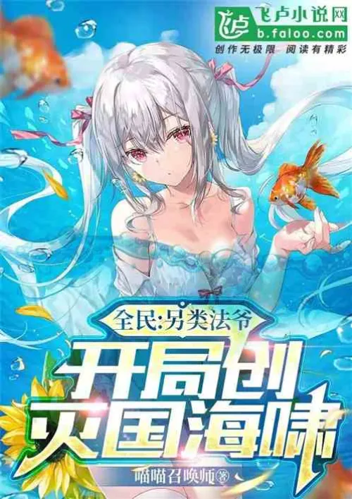 Everyone: Another kind of Master! Start with a tsunami that destroys the country