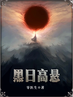 The sun is high