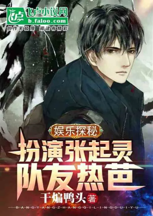 Entertainment Exploration: Playing as a boring oil bottle, teammate Reba