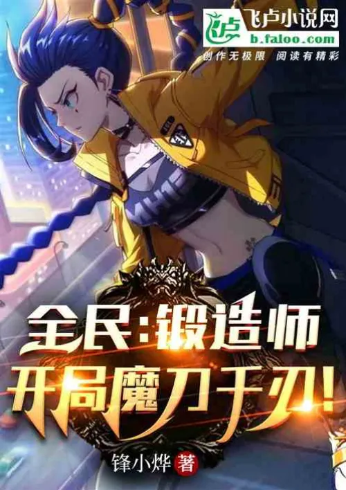 Everyone: Blacksmith, start with a thousand swords!