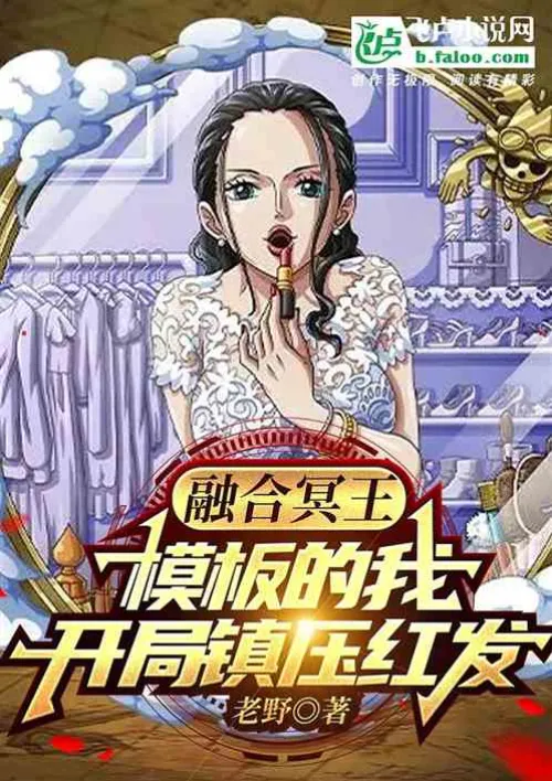 I merged with the Pluto template and suppressed the red hair at the beginning.