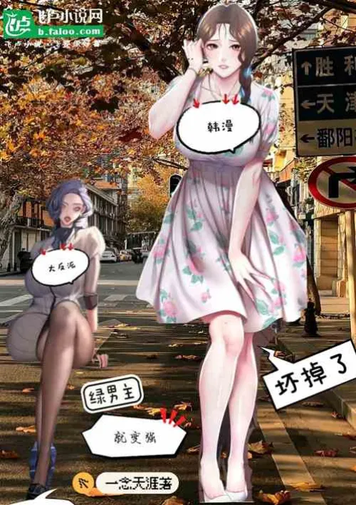 Korean comic villain robs the protagonist and becomes a coercive tyrant of Goryeo