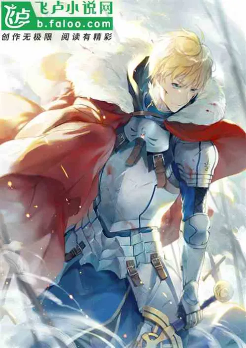 I am not a knight, reborn as an old sword