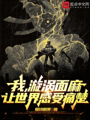 Naruto: Uzumaki Menma walks out of the infinite moon reading