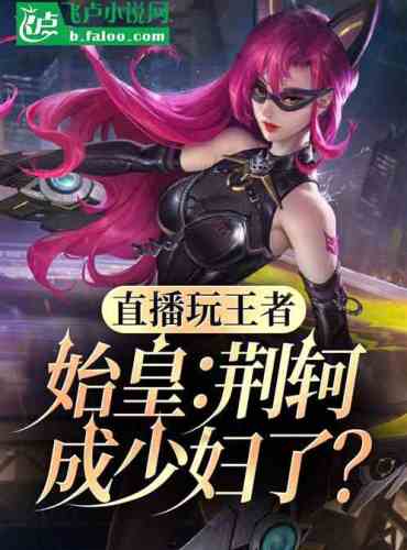 In The Ancient Broadcast Of King, The God And Demon Li Xin Scared Zulong!