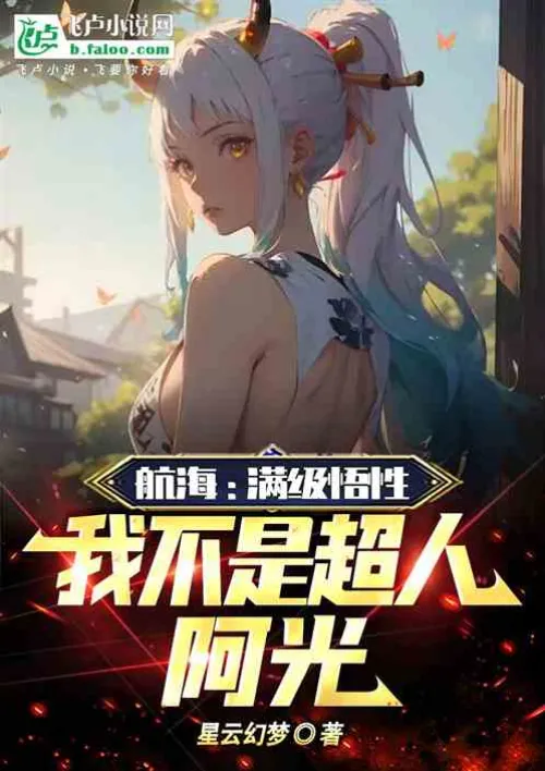 Navigation: Full level of understanding, I am not Superman A Guang