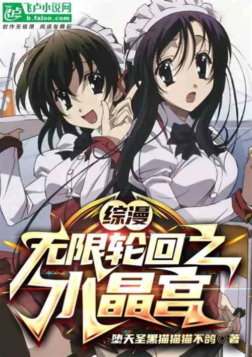 Zongman: Starting from the unfortunate witch Kikyo