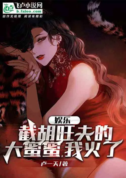 Entertainment: Marrying a lucky woman, I'm famous