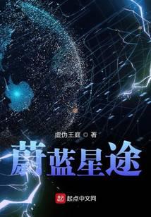 Blue star road