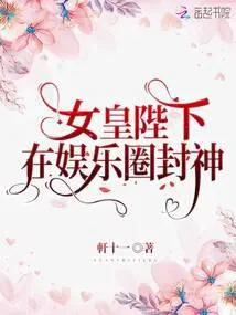 Her Majesty the Queen Has Become a God In the Entertainment Industry