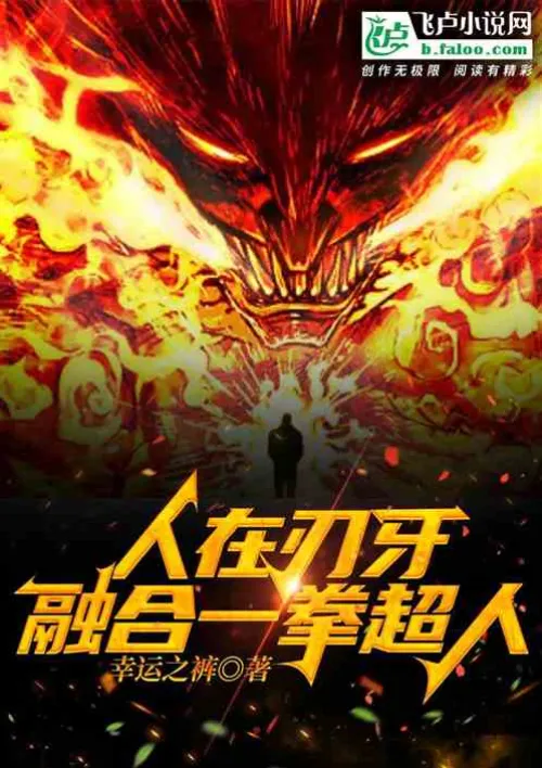 People are in the dome fighting arena, merging with the Saitama template!