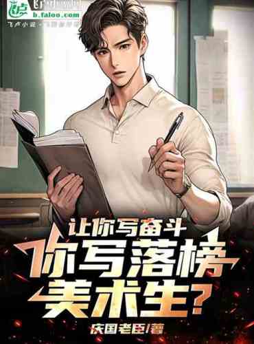 When I Asked You To Write About Struggle, You Wrote About Being A Failed Art Student?