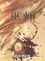 The wizard of Douluo world