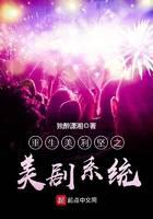 Rebirth of America: The American Drama System