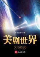 American TV series World Rescue