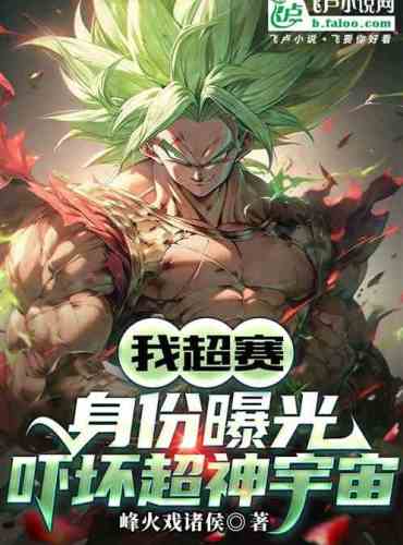 My identity as a Super Sailor was exposed, frightening the Super God Universe