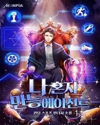 Solo All-Around Agent