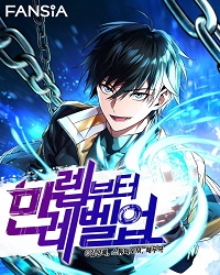 Maxed Out Leveling Novel