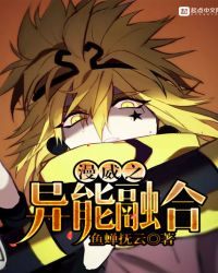 Marvel'S Ability Integrate