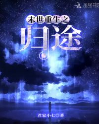 Rebirth In The Last Days