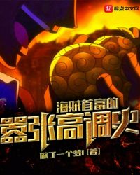 The Arrogant And High-Profile History Of The Pirate's Richest Man