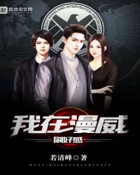 I Have A Good Opinion In Marvel