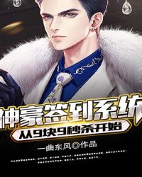 Shenhao Sign-In System: Starting From 9 Yuan And 9 Seconds Kill