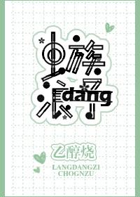 Zerg Swinger
