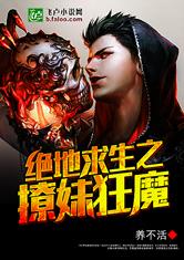 PUBG Mobile: Madman