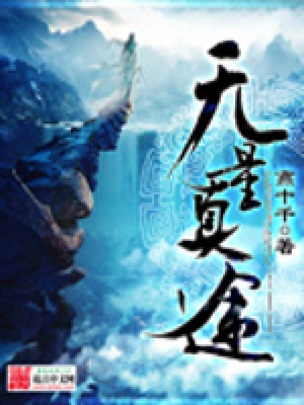 Infinite true path