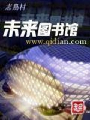 Future library