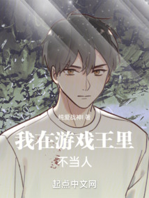 I am not a human being in Yu-Gi-Oh!