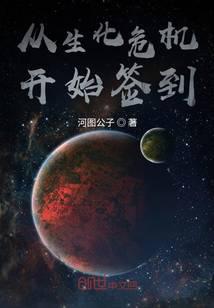 Sign in from Resident Evil