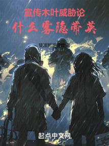 Promote the theory of threat to Konoha, why Kirigakure brings Hide!