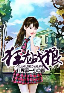 Dragon Warrior