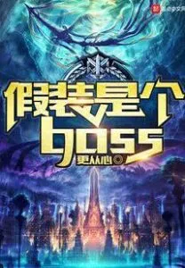 Pretend To Be a Boss