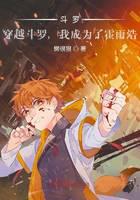 Douluo: Time travel, I became Huo Yuhao