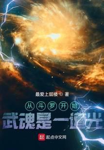 Douluo's martial soul is green light