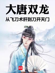 Invincible in the Universe: Work hard to master the skills, become a flying knife god