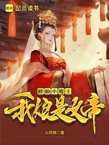 My mother is the empress
