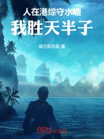 Hong Kong movie: You are the world's richest policeman. What the hell?