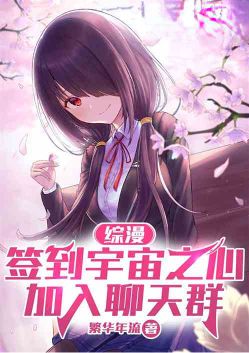 Zongman: Sign in to the Heart of the Universe and join the chat group