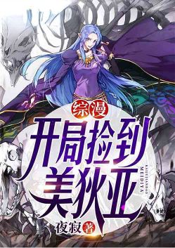 Zongman: Picked up Medea at the beginning