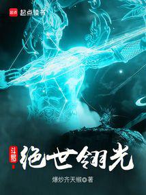 Douluo: Peerless Light..