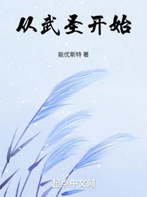 Start from Wusheng