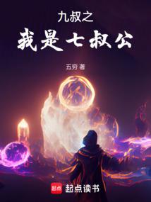 The Taoist Priest of the Supernatural World