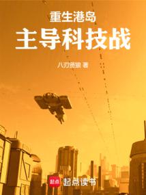 Rebirth of Hong Kong Island, leading the technology war