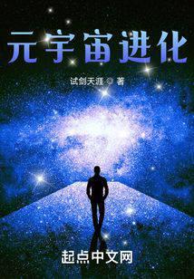 metaverse evolution.