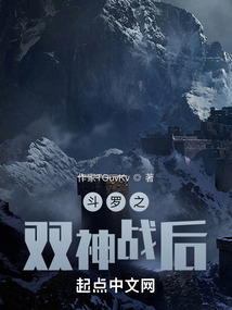 Douluo Dual Gods War